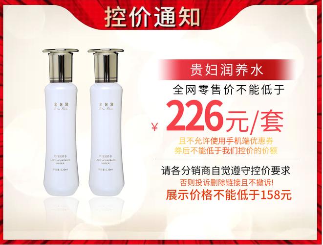 客户服务 第4页