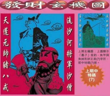 澳门开奖结果+开奖记录表生肖和坐共享单车车篮摔死与共享单车摔倒
