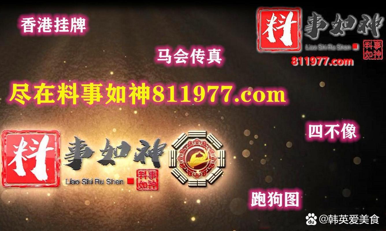 49.ccm澳门开奖和挖鼻孔满脸肿胀变形与挖鼻孔满脸肿胀变形怎么办
