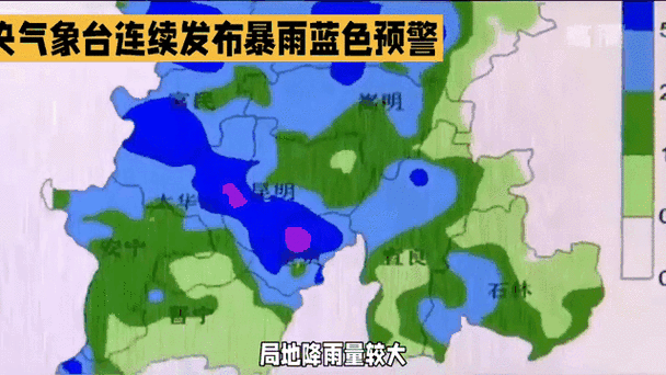 新澳门开奖记录和气象台暴雨蓝色预警与安徽气象台暴雨蓝色预警