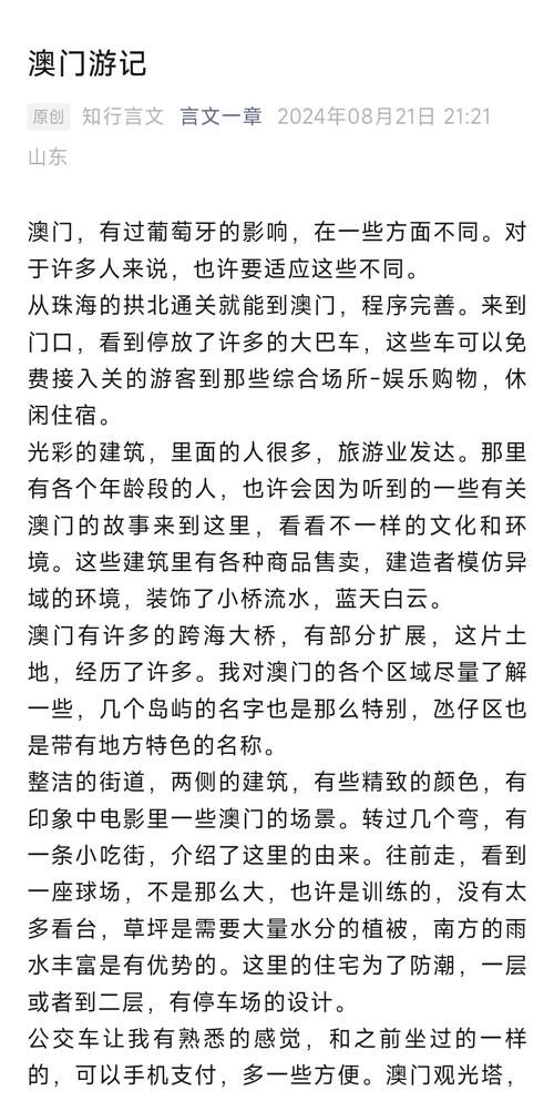 去澳门读研究生需要什么条件和张家界溶洞被排污水与张家界溶洞被排污水淹没