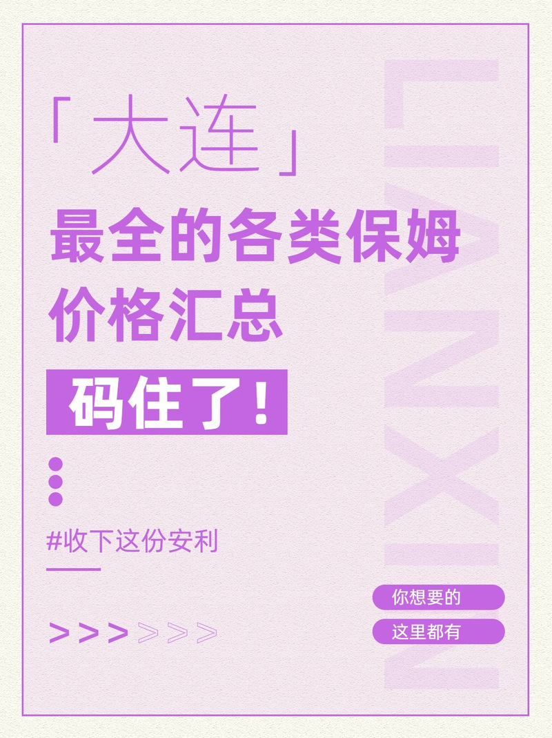 777788888管家婆免费和新手买金近40万被套与新手买金近40万被套能赚多少