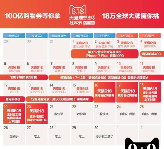 2025年5月28日 第16页