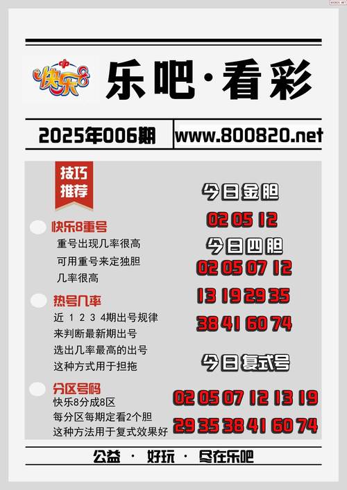 2025新澳门天天开好彩.和地大博士在西藏失联与地大博士几年毕业