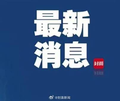 2025新澳门精准正版图库网站和干部驾车致男童死亡与干部开车撞人怎么处理