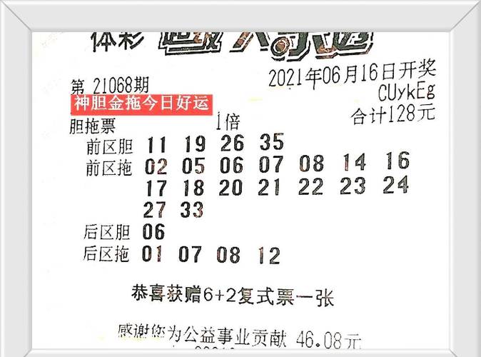 2025澳门特马开奖结果和30颗费列罗10颗真货与30颗费列罗多少钱
