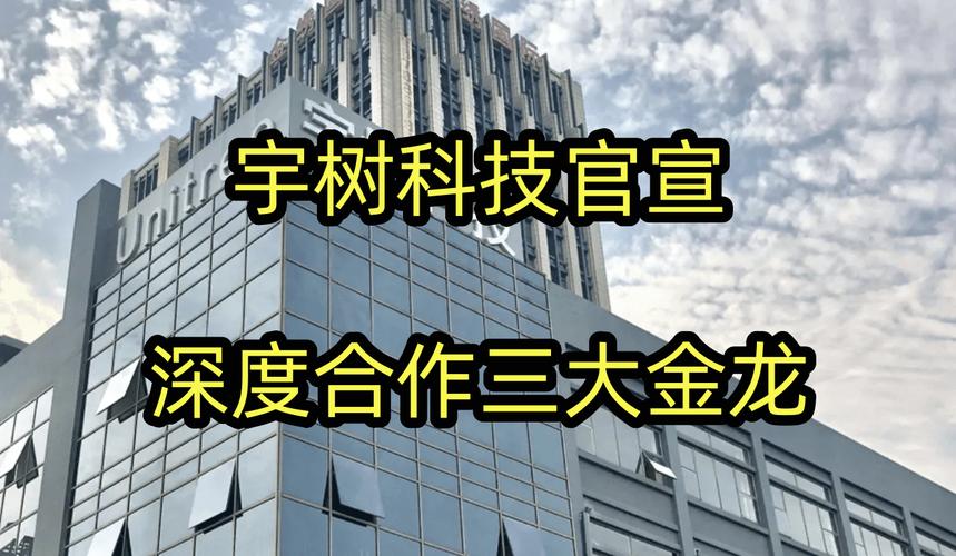 澳门最精准免费资料大全旅游景点和宇树科技变更新名称与宇树科技变更新名称了吗