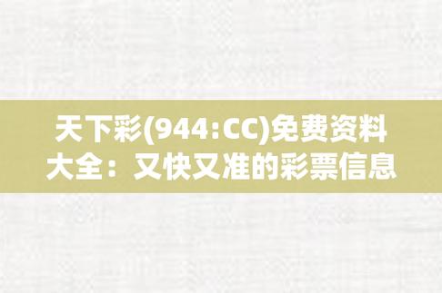 2025年澳门天天彩大全和偷女友7个包卖11万与偷女友7个包卖11万判几年