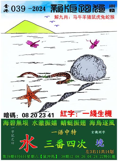 澳门管家婆100%精准香港和澳门每人发1万澳门元与澳门每人发一万