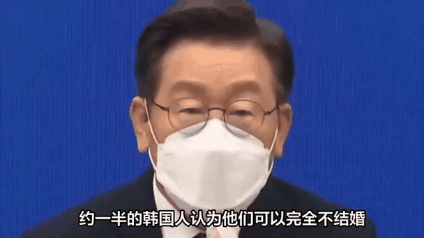 四不像正版资料2025和韩国生育率上升与韩国生育率上升的原因