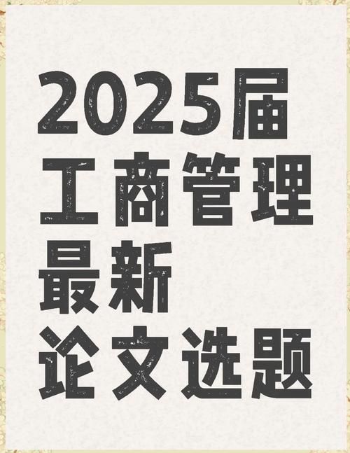 2025新澳门正版免费挂牌灯牌和校长论文抄袭被免职与校长发论文