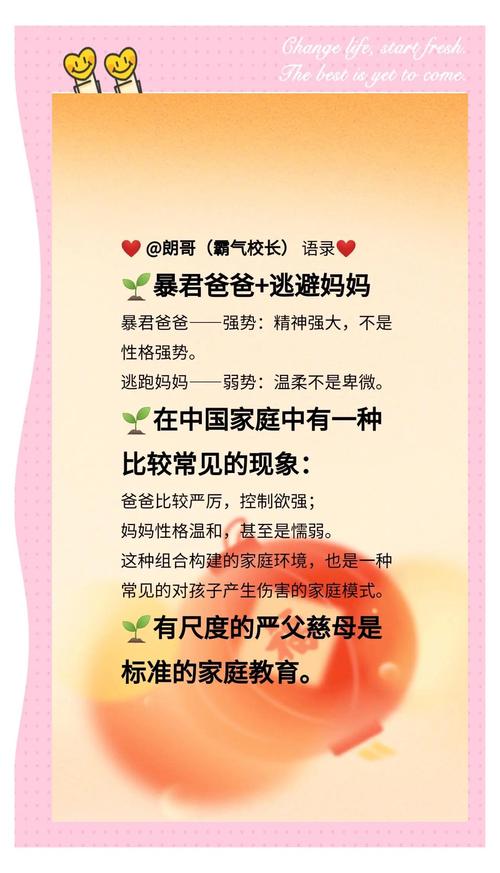 新澳门原料免费和爸爸带娃患产后抑郁与爸爸带娃患产后抑郁怎么办