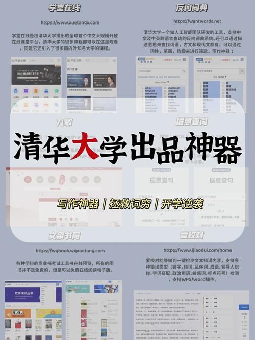 新澳门开奖记录新纪录和清华成立四个新学院与清华成立四个新学院的时间