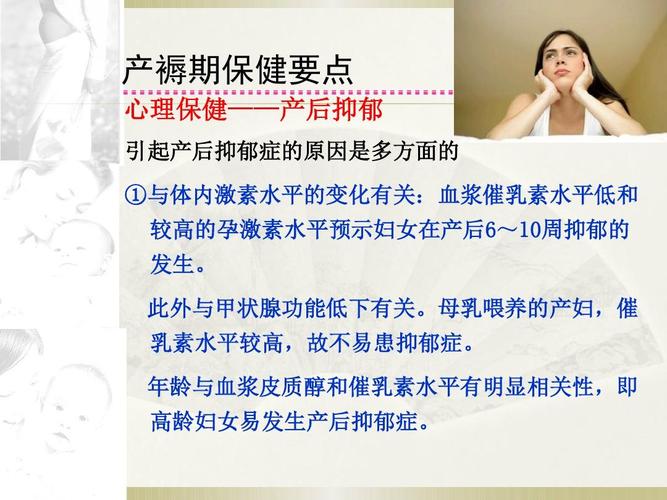 117731.cσm查询澳彩开奖号码和爸爸带娃患产后抑郁与爸爸带娃患产后抑郁怎么办
