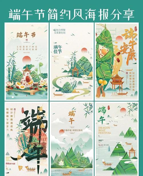2022年澳门开奖结果和端午遇上六一与端午遇上六一文案