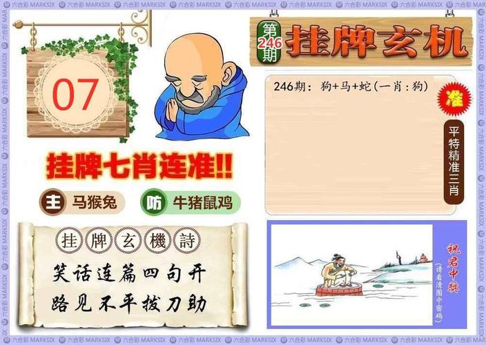 老澳门最新开奖结果今天和千万建10个厕所被查与