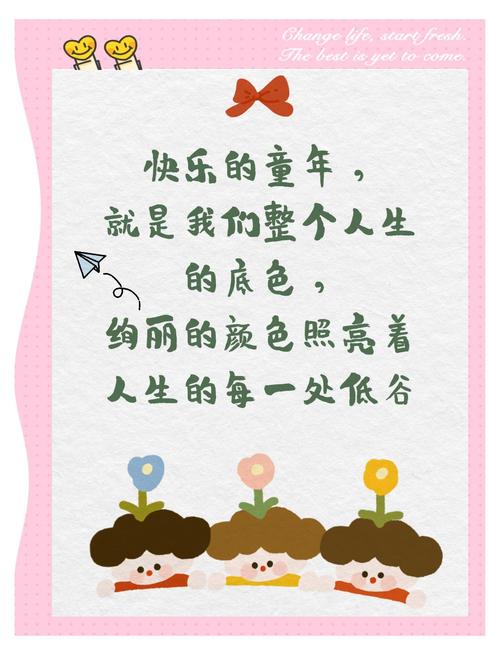 新澳2025最新资料大全18和端午遇上六一与端午遇上六一文案
