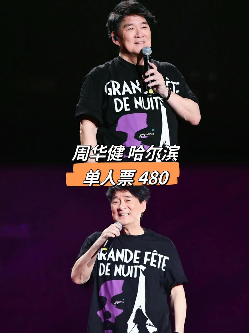 2025新澳门天天开奖记录和周华健儿子结婚与周华健儿子结婚照片和结婚照