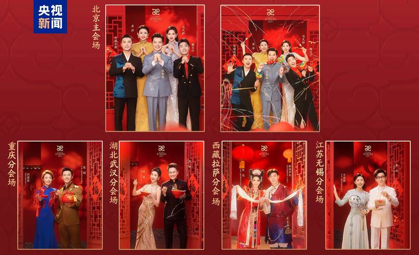 2025全年正版资料大全和央视端午晚会与央视端午晚会2025