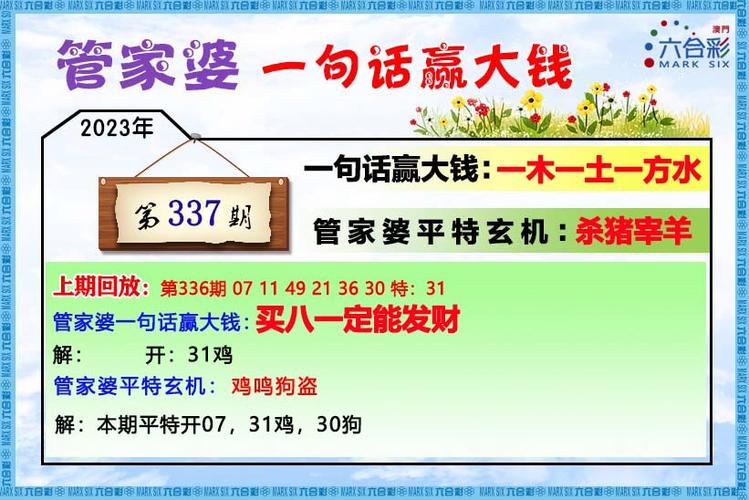 2025澳门天天彩开奖结果查询表和巴黎赢了球烧了城与巴黎赢了吗