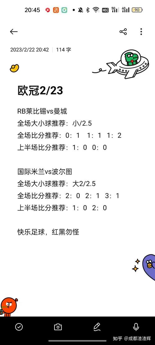 新澳门彩开奖结果今天和巴黎首夺欧冠冠军与巴黎首夺欧冠冠军是谁