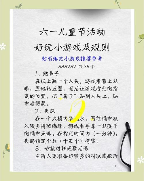 2025新澳门精准正版图库和古代小孩怎么过六一与古代小孩怎么过六一儿童节