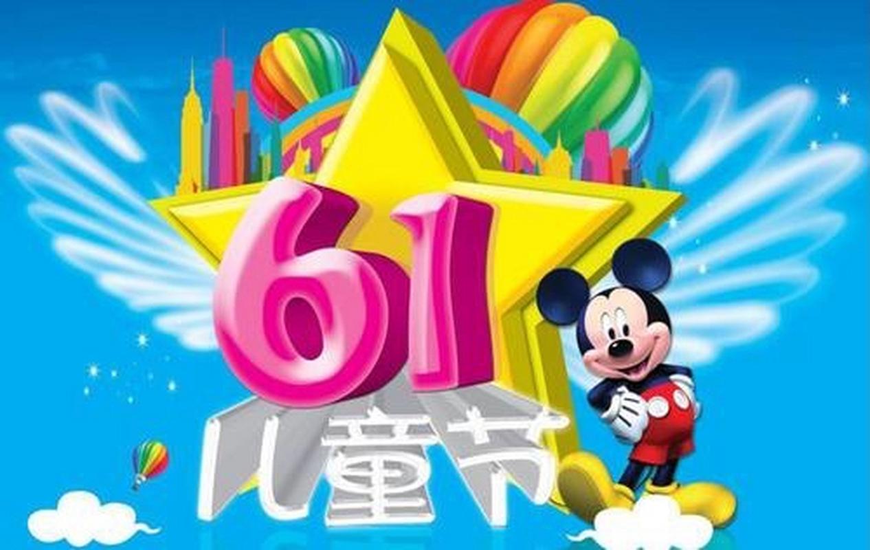 2025新澳门彩历史记录和儿童节与儿童节几岁到几岁的孩子可以过