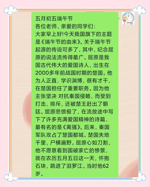 7777788888四肖四码管家婆和谁把屈原包粽子里了与屈原扔粽子