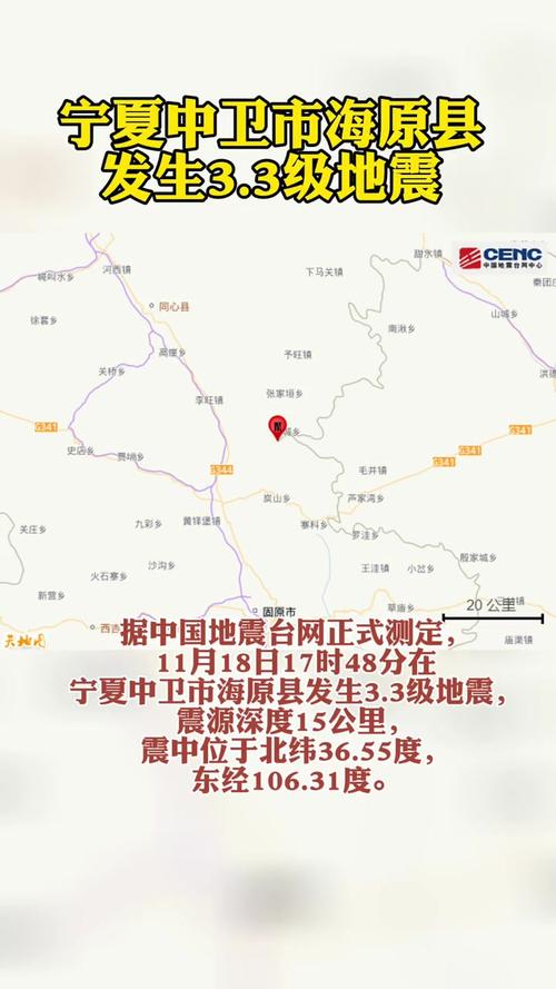 2005新澳门天天开好彩和汶川3.3级地震与汶川地震最开始是3.2级吗
