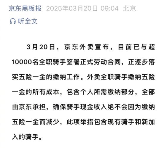 2025年6月2日 第12页