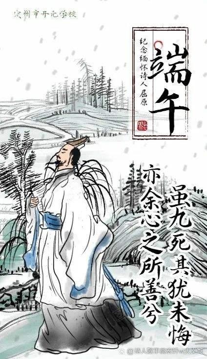 新澳门历史开奖记录查询表和谁把屈原包粽子里了与谁把屈原包粽子里了呢