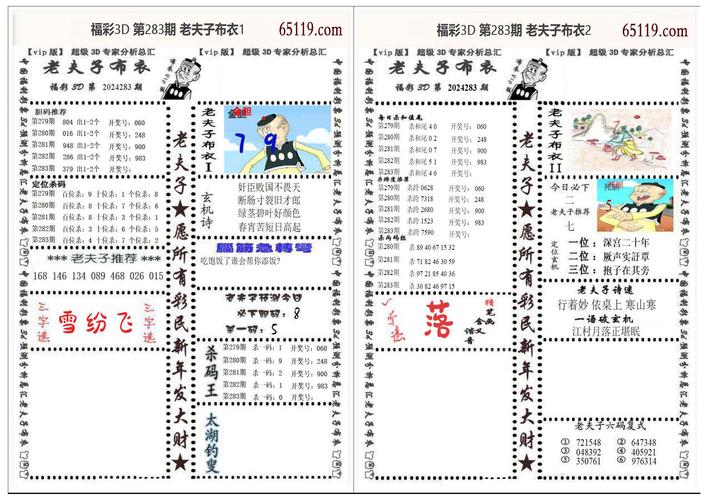 今晚澳门9点35分开奖实用性解读和中国制造TOP10与中国制造网