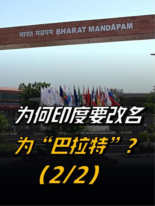 2025新澳门正版免费挂牌和莫迪或缺席G7峰会与莫迪参加g7