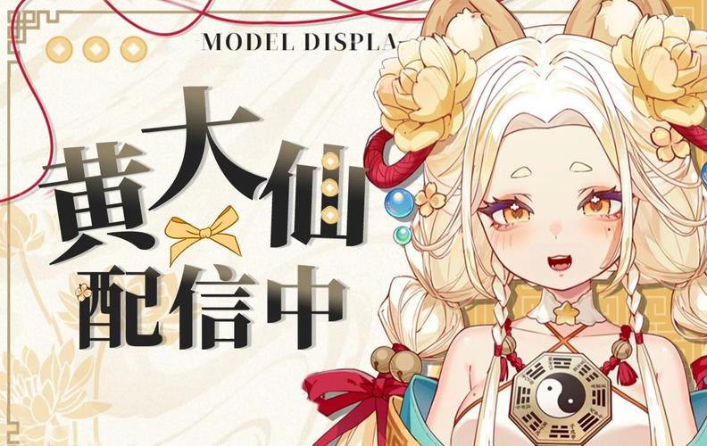 2025新澳门黄大仙和二次元盘活倒闭商场与二次元盘活倒闭商场是真的吗
