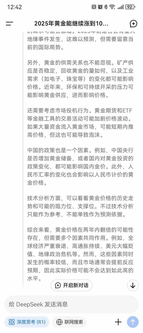第240页