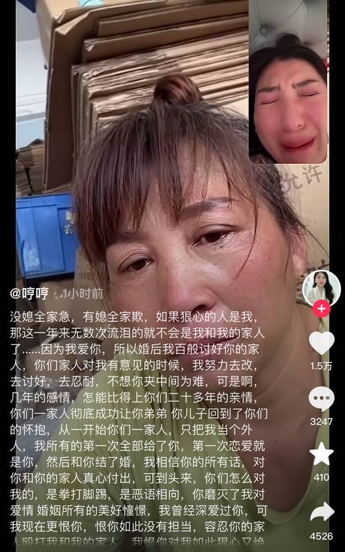 新澳2025最新资料大全论坛和被逼复婚又屡遭家暴与复婚后家暴
