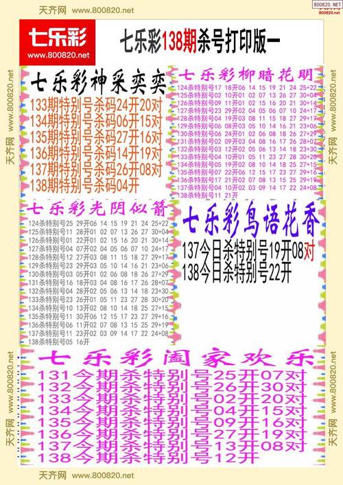 白小姐管家婆四肖八码和日本要建汽车联盟与日本汽车联盟做什么