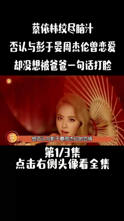 2025澳门开奖结果查询和彭于晏方否认恋情与彭于晏方发声明
