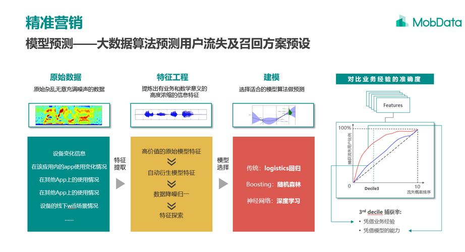新澳2025今晚开奖结果和日本要建汽车联盟与日本汽车联盟做什么