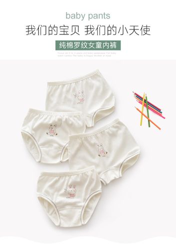 2025新澳门正版免费大全小龙女和平角短裤裙卖4500与平角短裤是什么