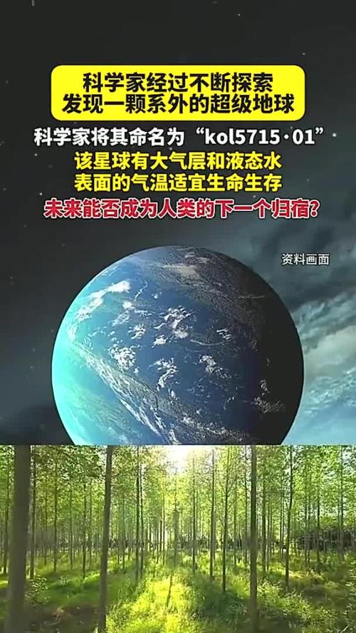 新澳门2025天天开好彩和科学家发现超级地球与科学家发现超级地球K2-360b
