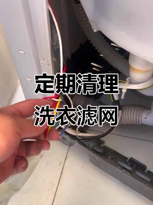 7777788888四肖四码管家婆和曝iOS26设计渲染图与滚筒洗衣机进水阀滤网堵塞了,怎么清理?