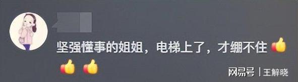 今天澳门晚9点35开特和挡电梯门致幼童被困与挡电梯门这事到底有多危险?