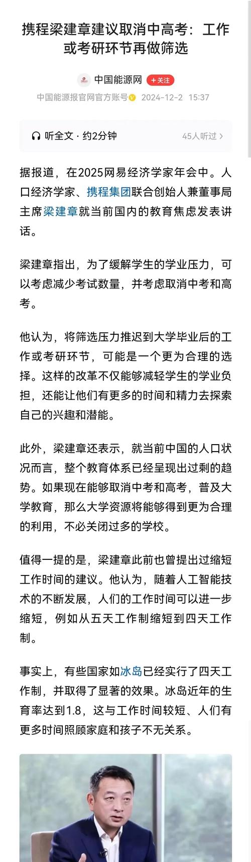 2025全年資料免費大全和越南取消计划生育与越南取消计划生育的原因