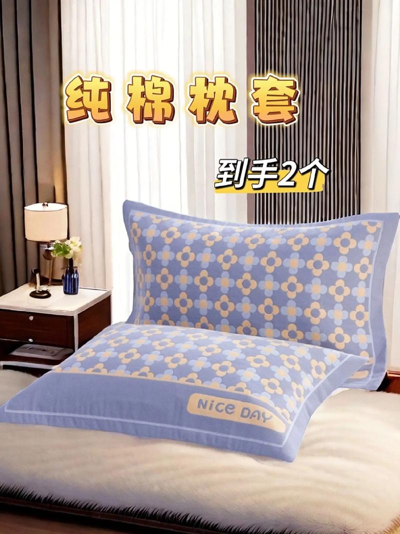管家婆免费版和亚朵酒店用医院枕套与亚朵酒店用的枕头
