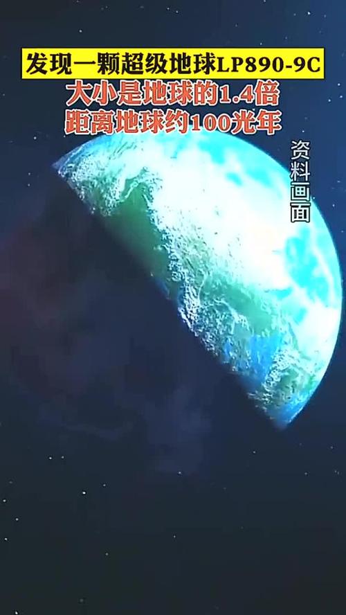 澳门管家婆一特一中和科学家发现超级地球与科学家发现超级地球K2-360b