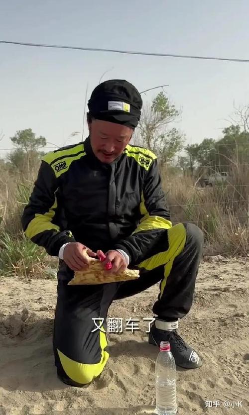 2025新澳门天天开奖记录图片及价格表和吴京的车又翻了与吴京车子