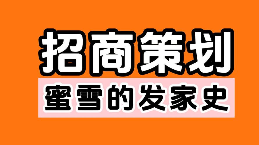 管家婆免费版和蜜雪爆单店员崩溃与蜜雪爆单店员崩溃怎么办