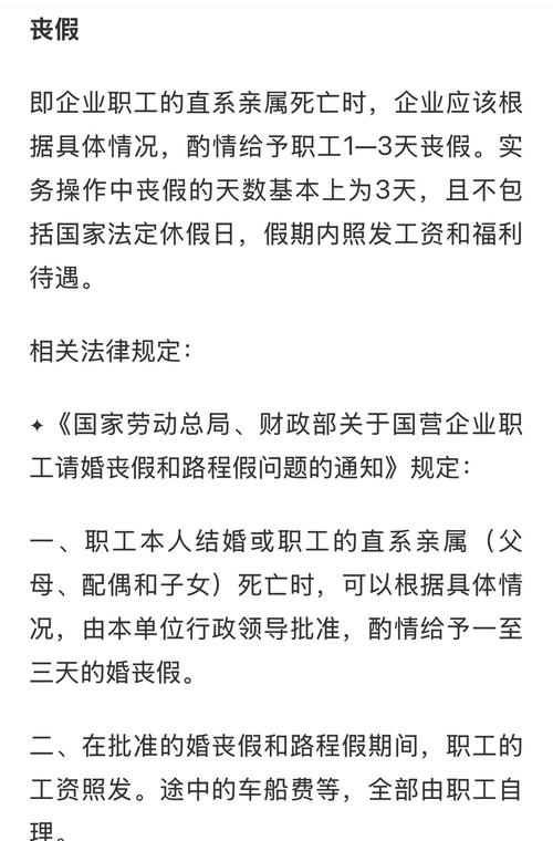 2025全年資料免費大全和四川婚假拟延至20天与四川婚假拟延至20天吗