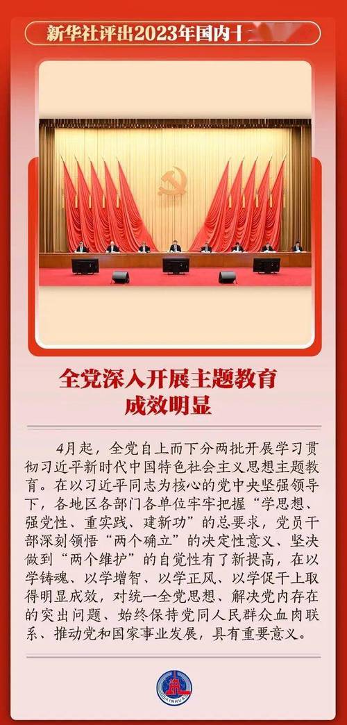 2025新奥资料正版大全和新人结婚班主任致辞与新人结婚班主任致辞简短